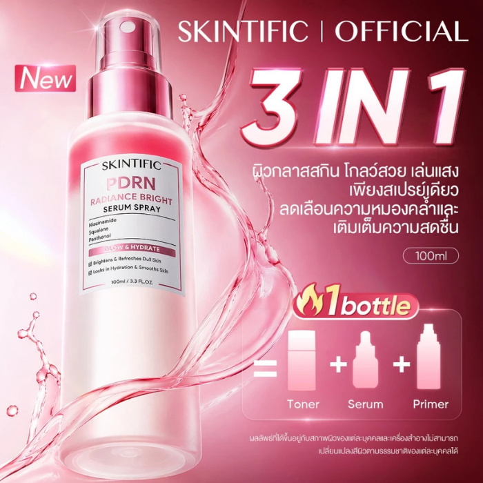 เซรั่มสเปรย์ SKINTIFIC PDRN Radiance Bright Serum Spray