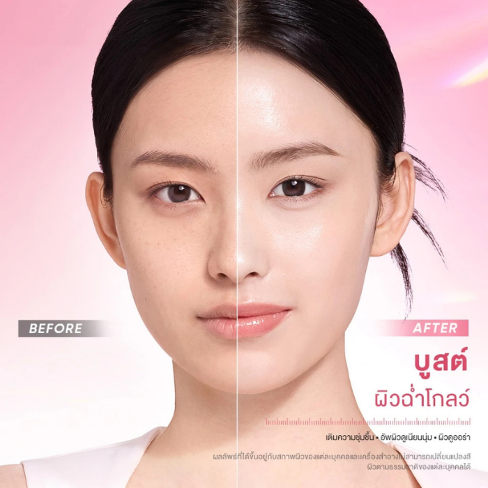 เซรั่มสเปรย์ SKINTIFIC PDRN Radiance Bright Serum Spray เซรั่มสเปรย์ SKINTIFIC PDRN Radiance Bright Serum Spray