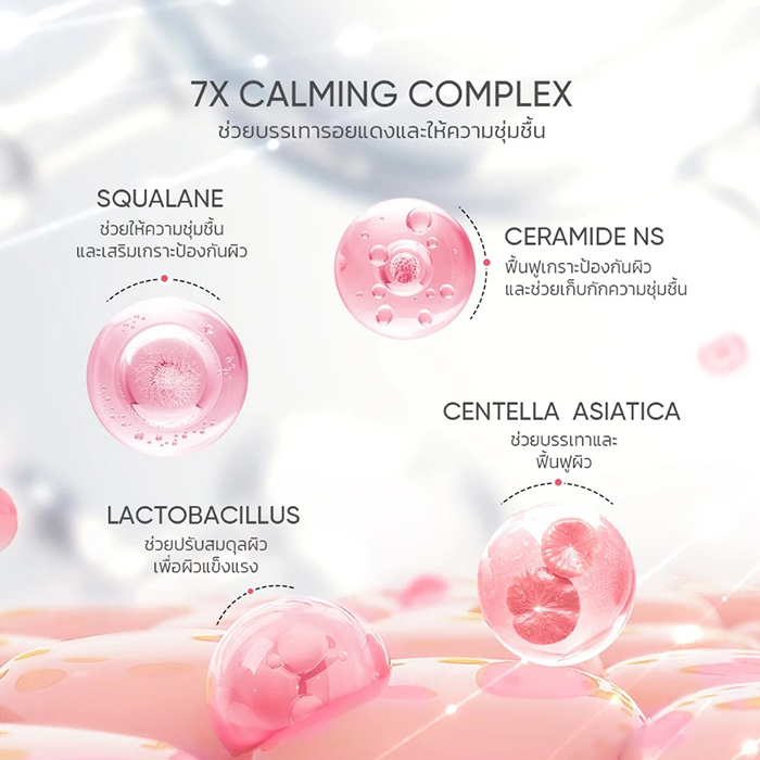 ครีมบำรุงผิวหน้า SKINTIFIC Sensitive Moisture Gel