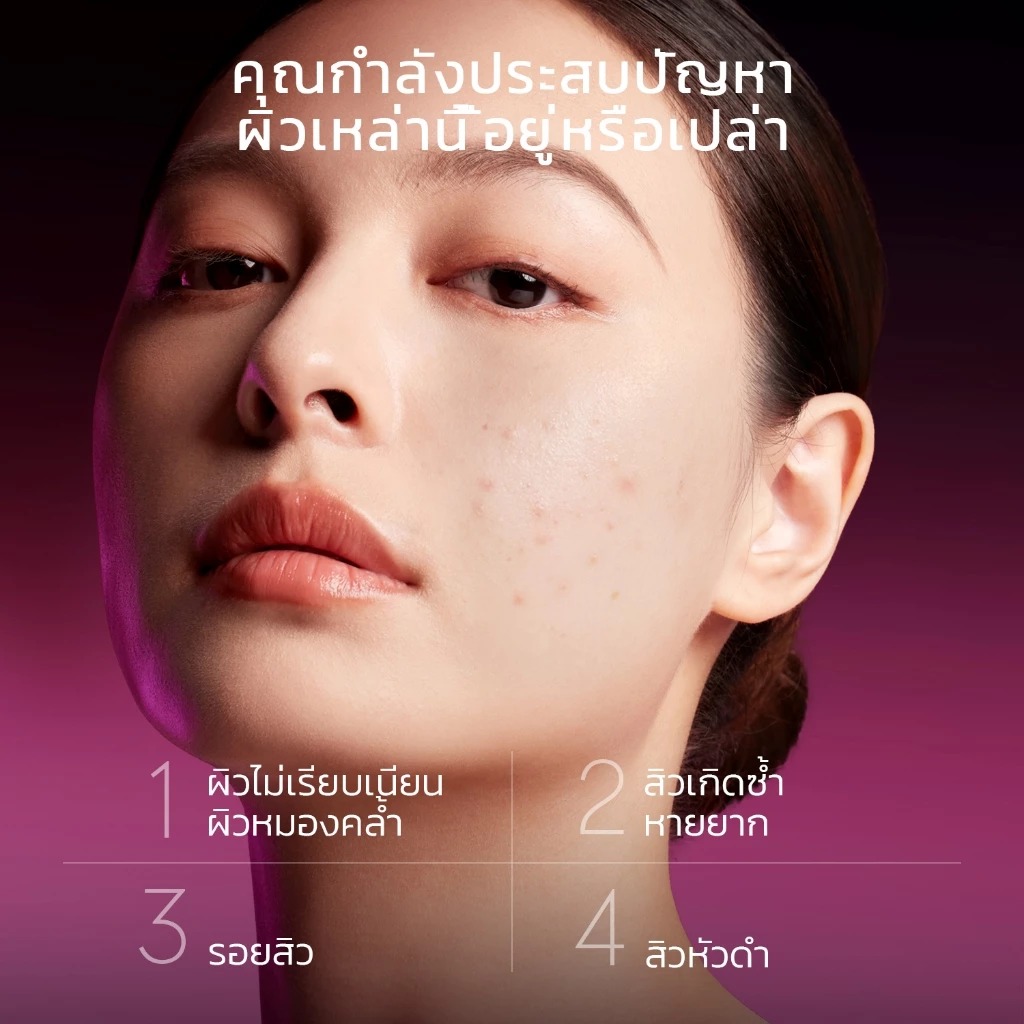 เซรั่มแดงบำรุงผิว  SKINTIFIC AHA BHA PHA LHA Peeling Solution