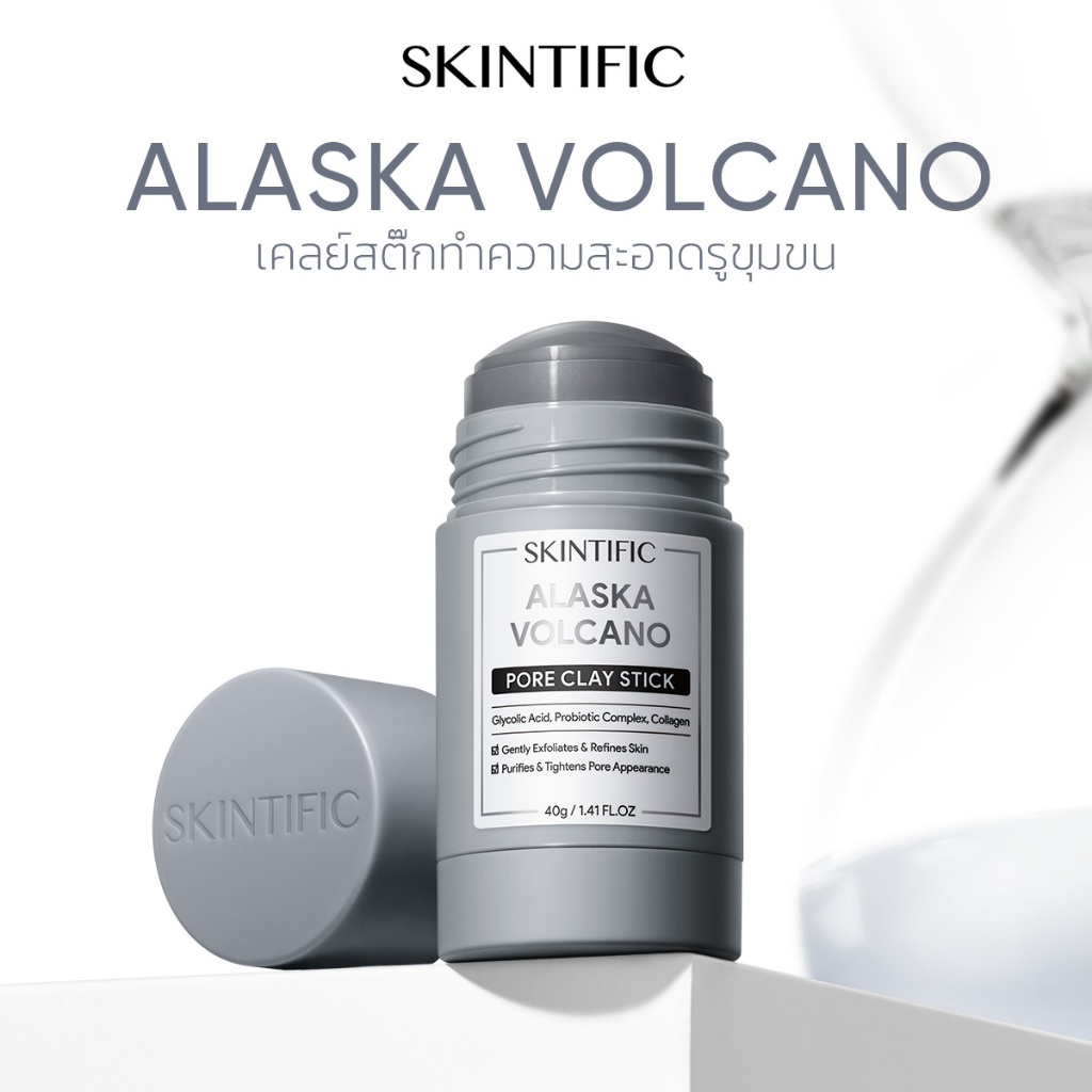 SKINTIFIC Alaska Volcano Deep Pores Cleansing Clay Mask Stick