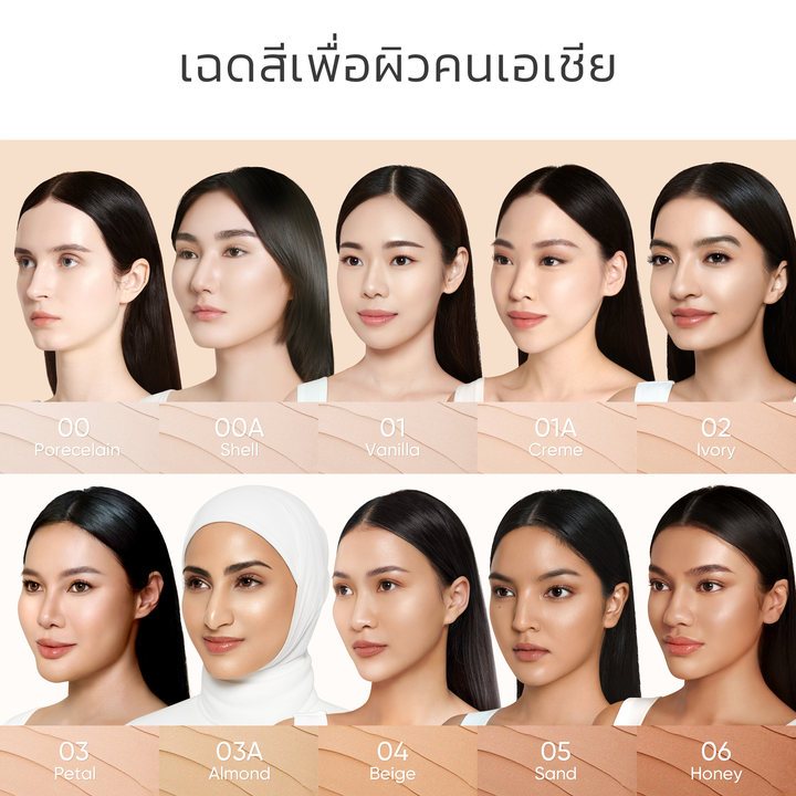 รองพื้น SKINTIFIC All Day Perfect Serum Foundation