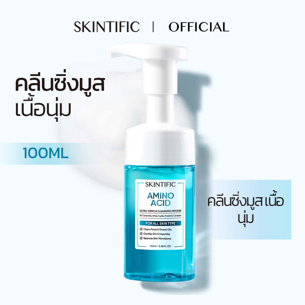 SKINTIFIC Amino Acid Ultra Gentle Cleansing Mousse