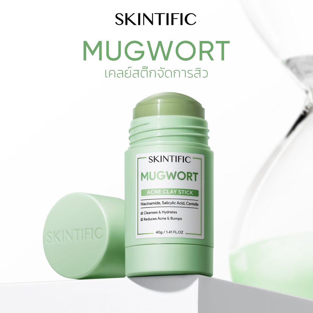 SKINTIFIC Mugwort ance clay mask stick