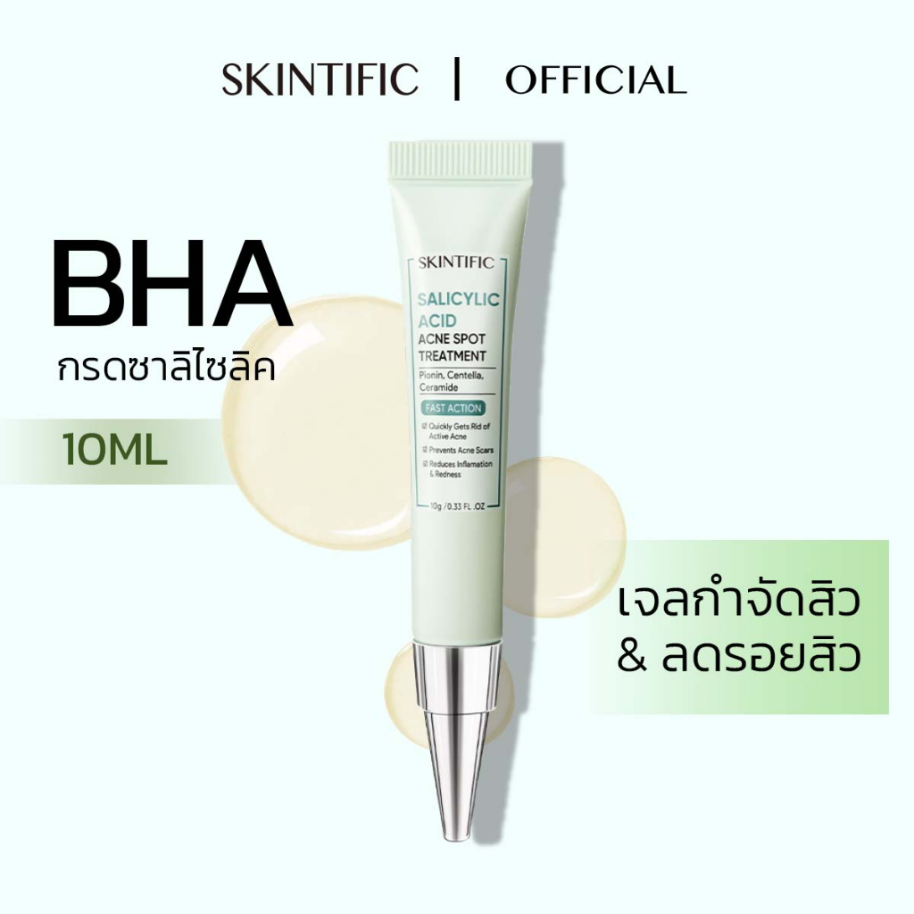 SKINTIFIC Salicylic Acid Anti Acne Treatment