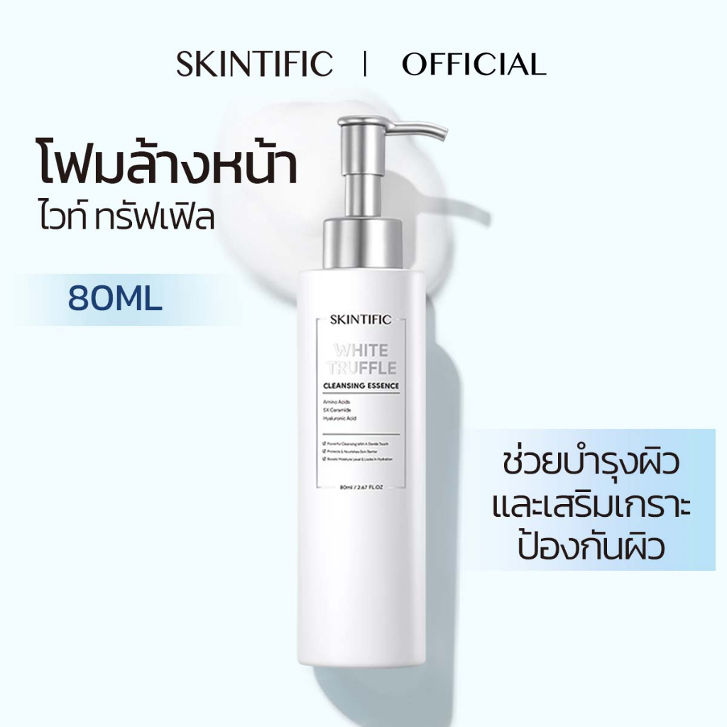 SKINTIFIC White Truffle Cleansing Essence