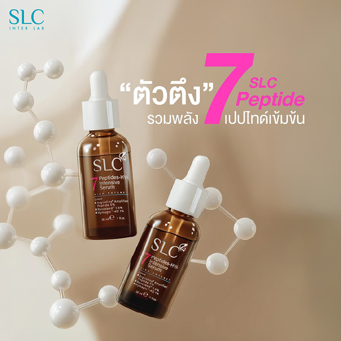 เซรั่ม SLC 7 Peptides-Hya Intensive Serum
