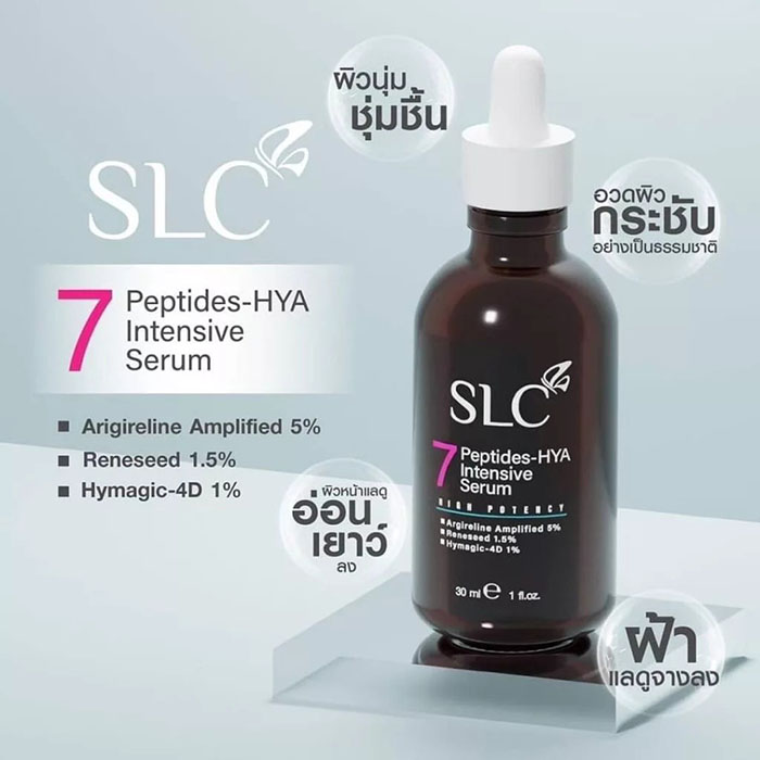 เซรั่ม SLC 7 Peptides-Hya Intensive Serum