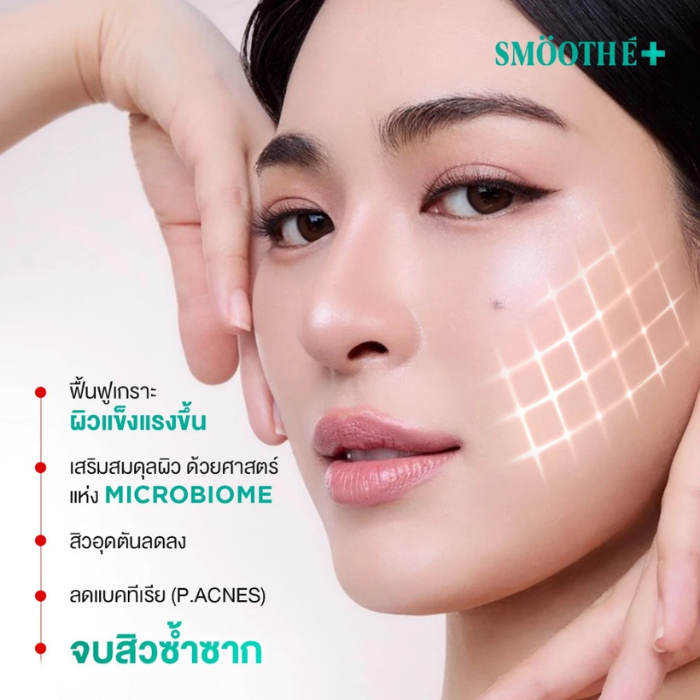 โฟมล้างหน้า Smooth E Babyface Acne-5 Detoxify Non-Ionic Foam โฟมล้างหน้า Smooth E Babyface Acne-5 Detoxify Non-Ionic Foam
