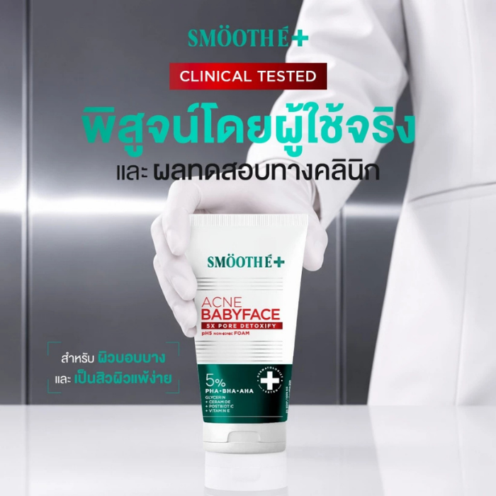 โฟมล้างหน้า Smooth E Babyface Acne-5 Detoxify Non-Ionic Foam โฟมล้างหน้า Smooth E Babyface Acne-5 Detoxify Non-Ionic Foam