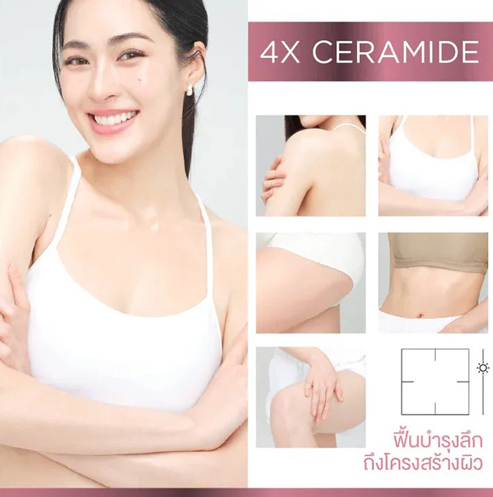 โลชั่นบำรุงผิว Smooth E Clinical Dose Body Serum
