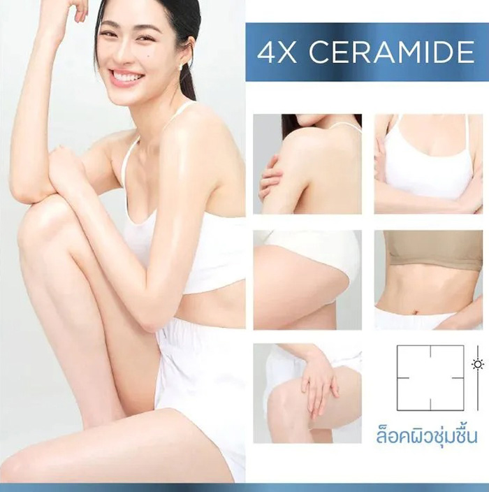 โลชั่นบำรุงผิว Smooth E Clinical Dose Body Serum