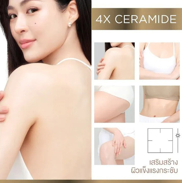 โลชั่นบำรุงผิว Smooth E Clinical Dose Body Serum