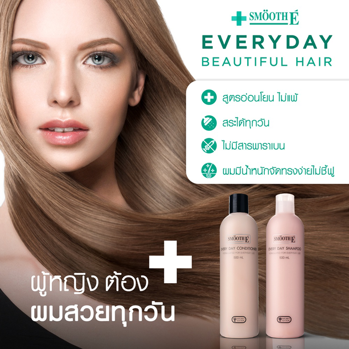 แชมพู Smooth E Everyday Shampoo