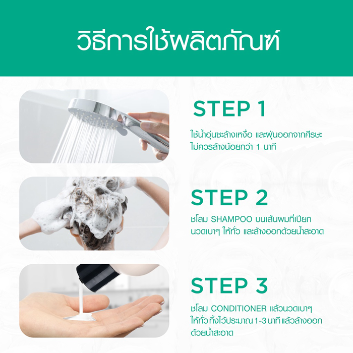 แชมพู Smooth E Everyday Shampoo