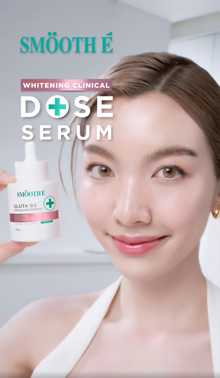 เซรั่ม Smooth E Gluta B3 Cellular Bright Serum