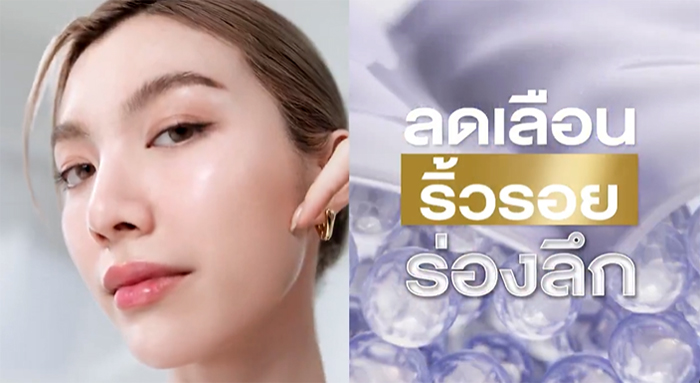 เซรั่ม Smooth E Retinol Plus Deep Wrinkle Repair