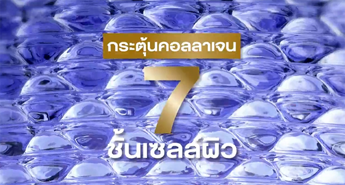 เซรั่ม Smooth E Retinol Plus Deep Wrinkle Repair