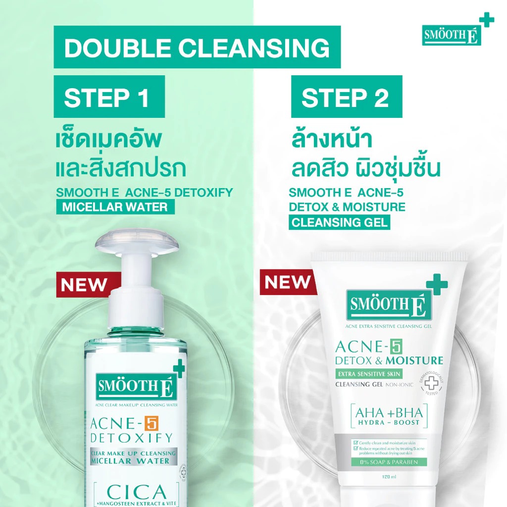 คลีนซิ่งล้างเครื่องสำอาง Smooth E Acne-5 Clear Makeup Cleansing Water