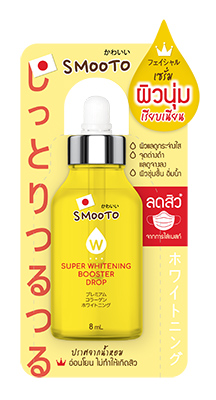 Smooto Super Whitening Booster Drop