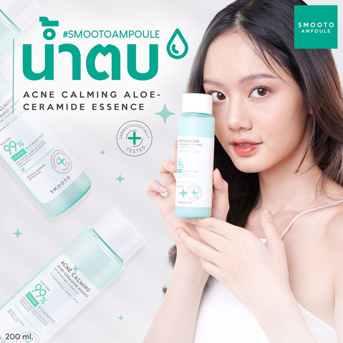 Smooto Acne Calming Aloe-Ceramide Essence น้ำตบ