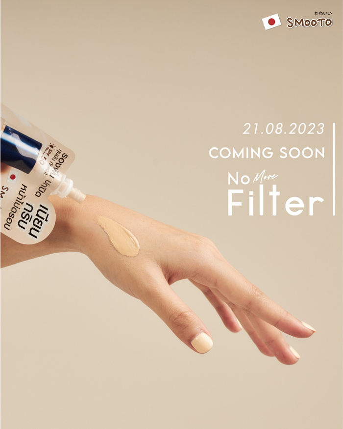 รองพื้น Smooto No More Filter Foundation