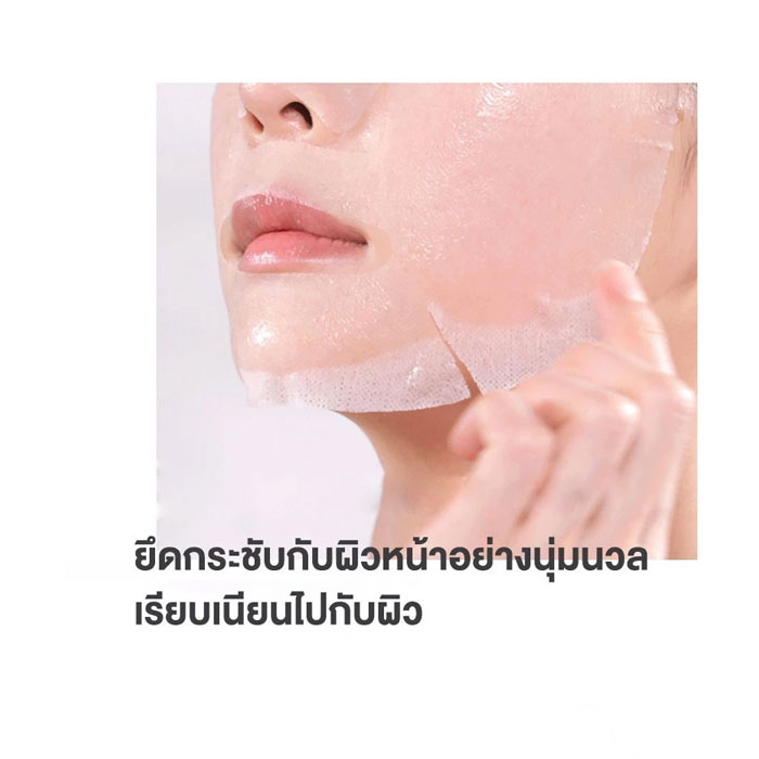 มาส์ก Some By Mi Real Care Mask