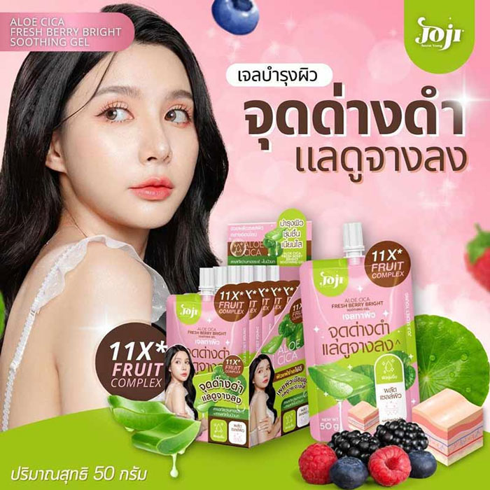 เจลบำรุงผิว Joji Secret Young Aloe Cica Fresh Berry Bright Soothing Gel