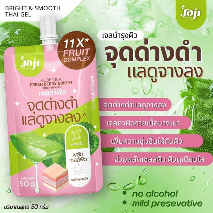 เจลบำรุงผิว Joji Secret Young Aloe Cica Fresh Berry Bright Soothing Gel