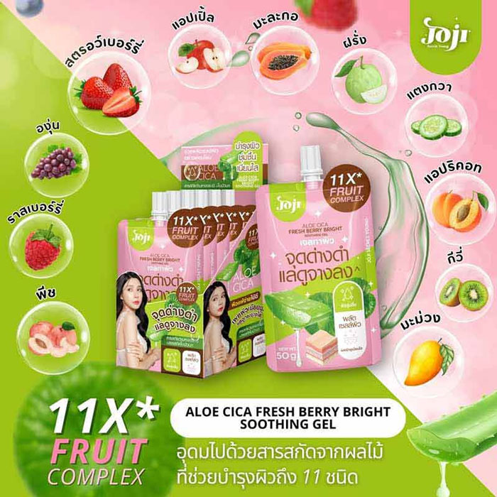 เจลบำรุงผิว Joji Secret Young Aloe Cica Fresh Berry Bright Soothing Gel