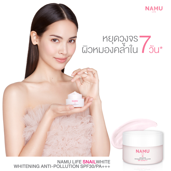 Namu Life Snailwhite Whitening Anti Pollution SPF30/PA   