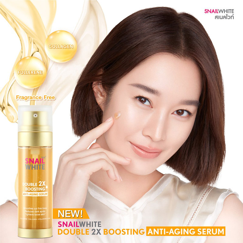 เซรั่ม Snailwhite Double Boosting Anti Aging Serum