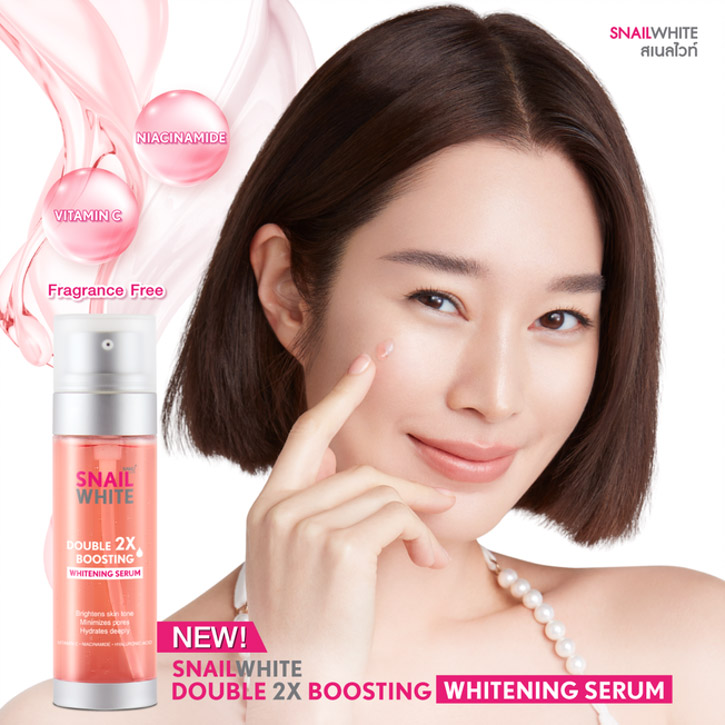 เซรั่ม Snailwhite Double Boosting Whitening Serum