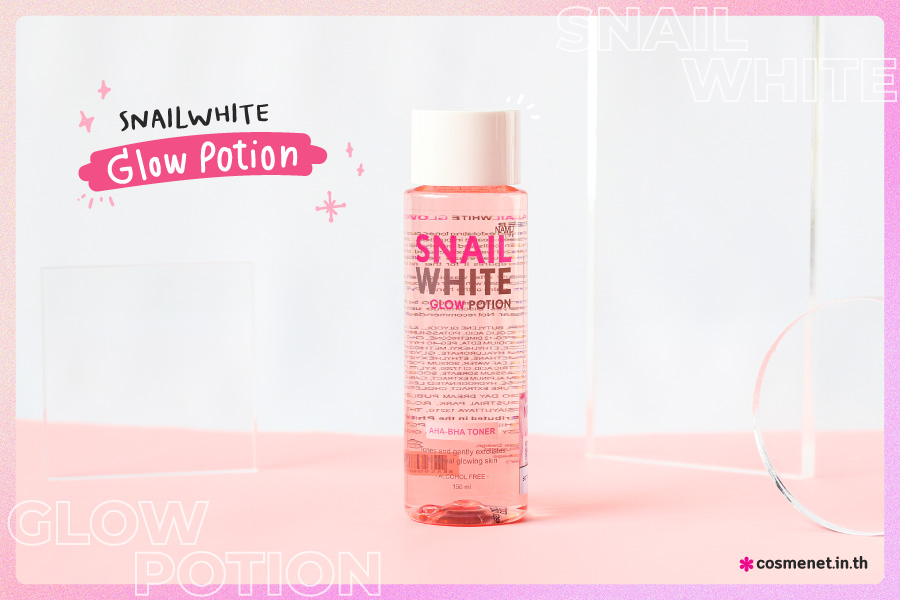 รีวิว Snailwhite Glow Potion AHA BHA Liquid Exfoliant