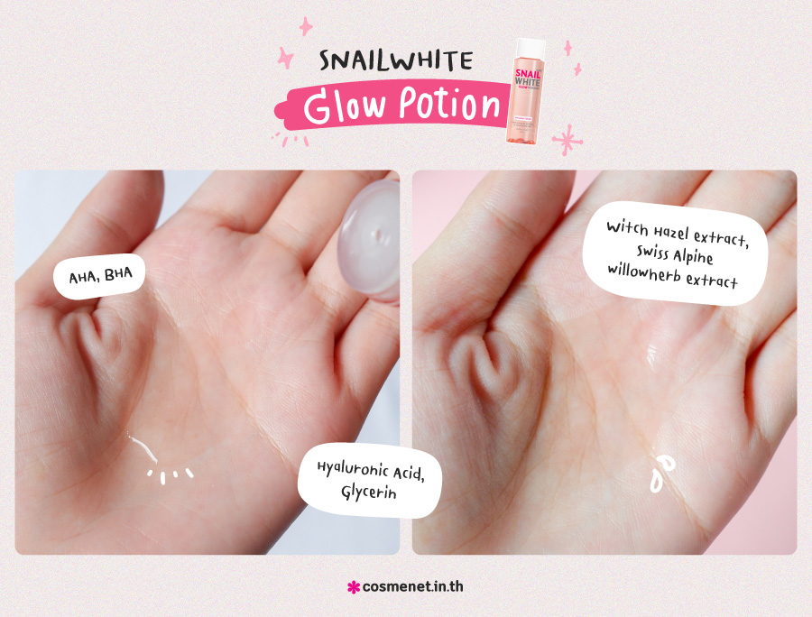 รีวิว Snailwhite Glow Potion AHA BHA Liquid Exfoliant