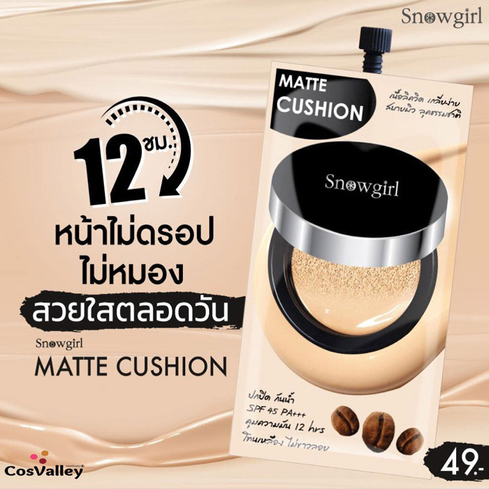  Snow Girl Matte-Cushion To Powder คุชชั่น เนื้อแมตต์บางเบา เกลี่ยง่าย ช่วยปกปิดผิวให้ดูเรียบเนียน กระจ่างใสอย่างเป็นธรรมชาติ