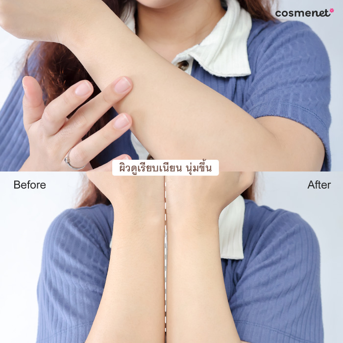 สครับขัดผิว Soap & Glory Vanilla-Licious Body Scrub สครับขัดผิว Soap & Glory Vanilla-Licious Body Scrub