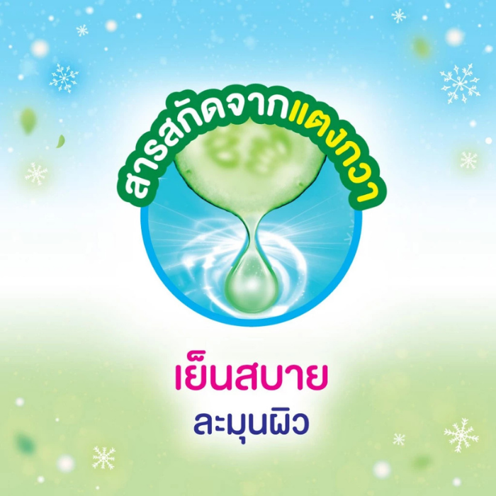 ผ้าอนามัยสำหรับช่วงกลางวัน Sofy Cooling Fresh Natural Super Slim 0.1 Wing ผ้าอนามัยสำหรับช่วงกลางวัน Sofy Cooling Fresh Natural Super Slim 0.1 Wing