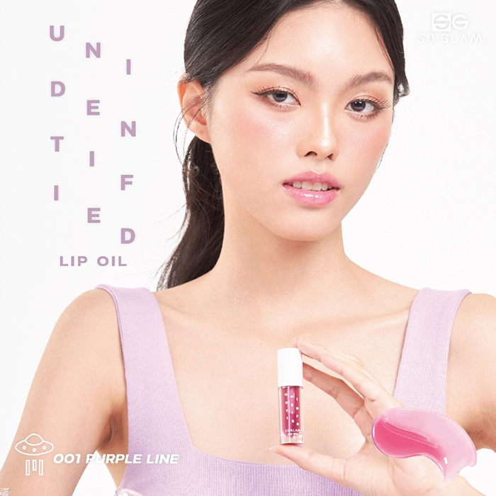 ลิปออยล์ SO GLAM Unidentified Lip Oil 