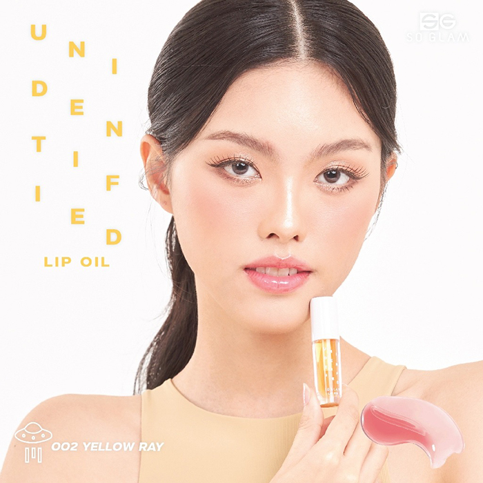 ลิปออยล์ SO GLAM Unidentified Lip Oil 