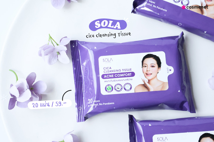 ทิชชู่ทำความสะอาดผิว Sola Cica Cleansing Tissue