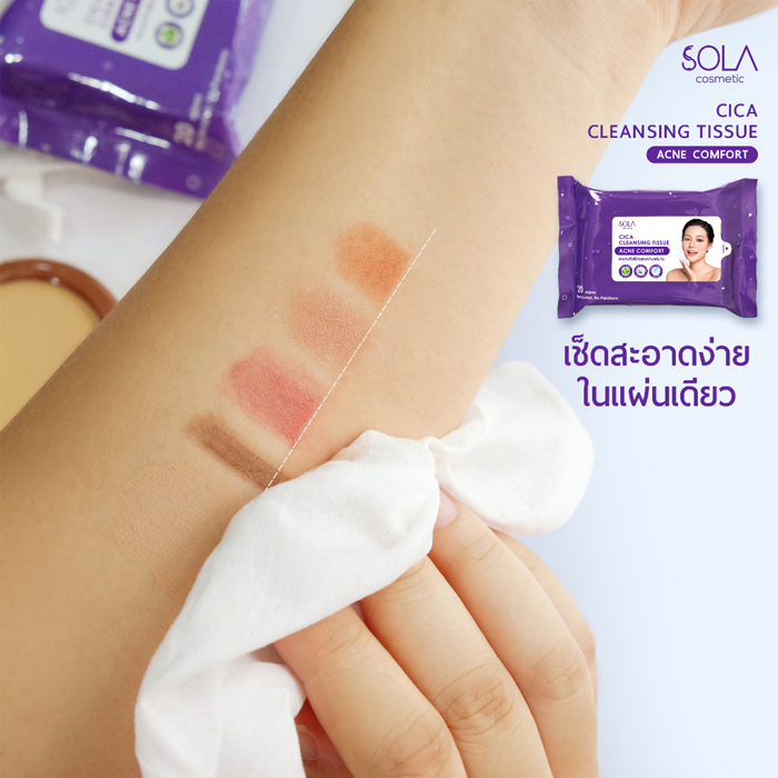 ทิชชู่ทำความสะอาดผิว Sola Cica Cleansing Tissue