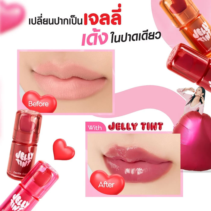 ลิปทินท์ Gentle Colors Jelly Tint