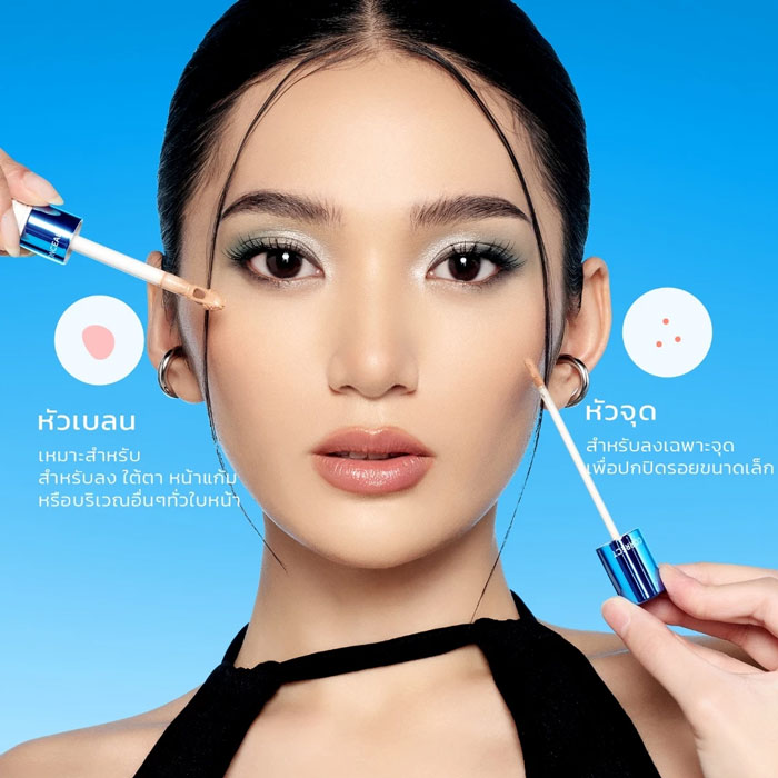 คอนซีลเลอร์ Skintific Cover Perfect Serum Concealer