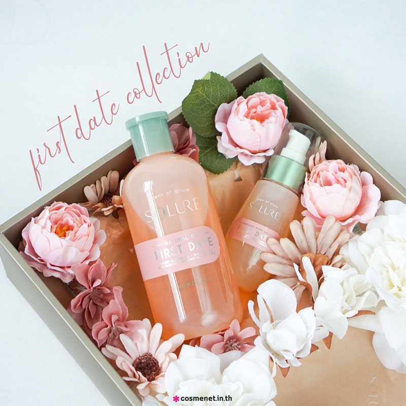 รีวิว ออยล์บำรุงผิวกาย Solure First Date Body Oil