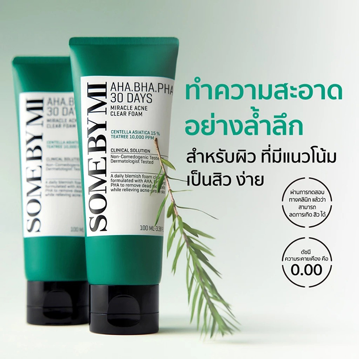 โฟมล้างหน้า SOME BY MI AHA-BHA-PHA 30Days Miracle Acne Clear Foam