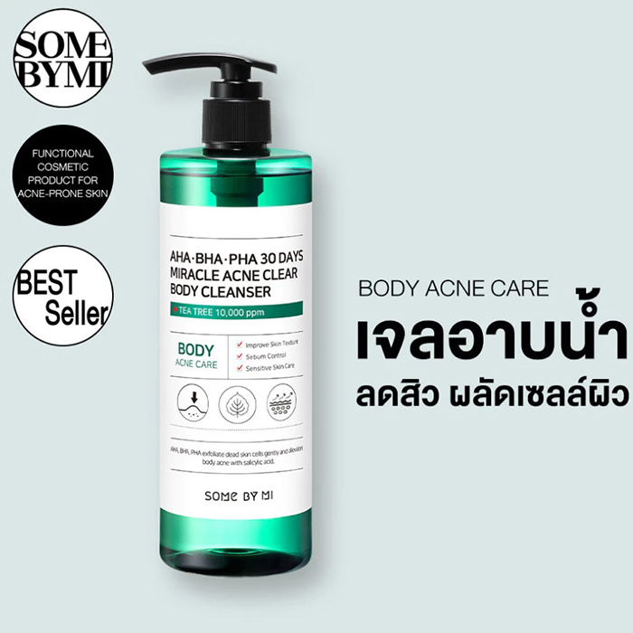 เจลอาบน้ำลดสิว SOME BY MI AHA-BHA-PHA 30Days Miracle Acne Clear Body Cleanser