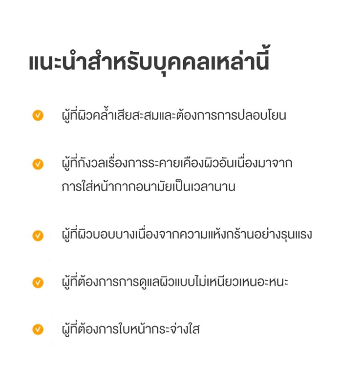 Some By Mi Propolis B5 Glow Barrier Calming Toner โทนเนอร์