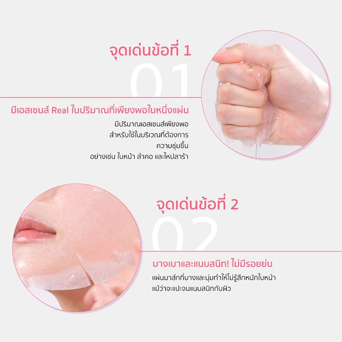 แผ่นมาส์กหน้า SOME BY MI Real Care Mask