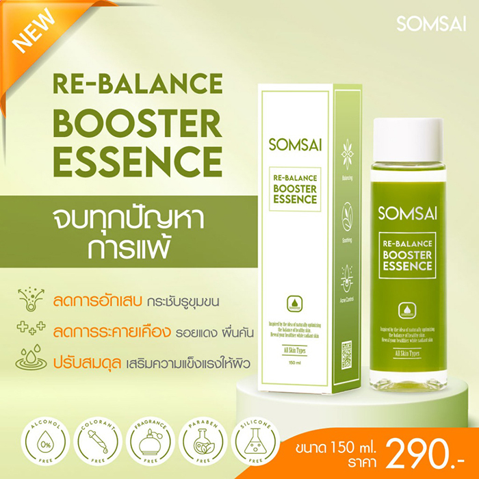 เอสเซ้นส์ SOMSAI Re-Balance Booster Essence